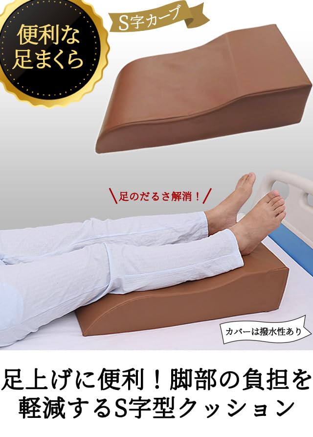 Amazon.co.jp: [スーツケースカンパニー]GPT 足上げ S型 クッション 撥